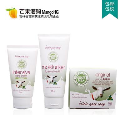 澳洲Billie山羊奶滋養(yǎng)霜、護手霜與手工皂 一次身心的滋潤探索